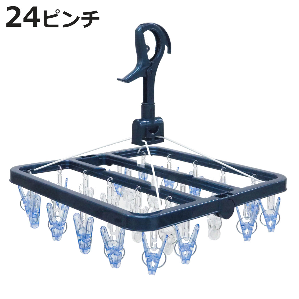 洗濯ハンガー 角ハンガー ポリカ 24ピンチ （ 洗濯 ハンガー フック ピンチ 洗濯ばさみ カモイフック ）