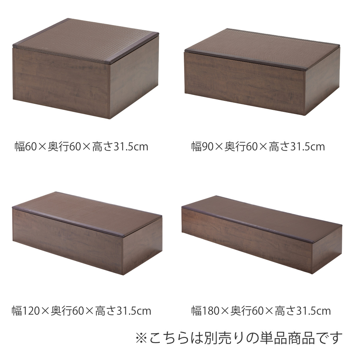 樹脂畳ユニット Aセット ロータイプ 幅120cm×4 幅60cm×1 収納付ベンチ