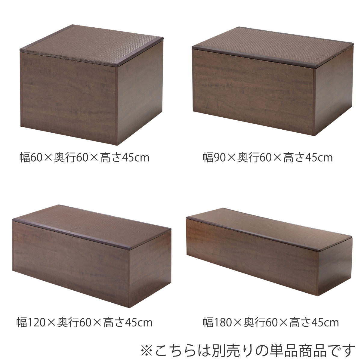 樹脂畳ユニット Mセット ハイタイプ 幅120cm×4 収納付ベンチ （ 高さ