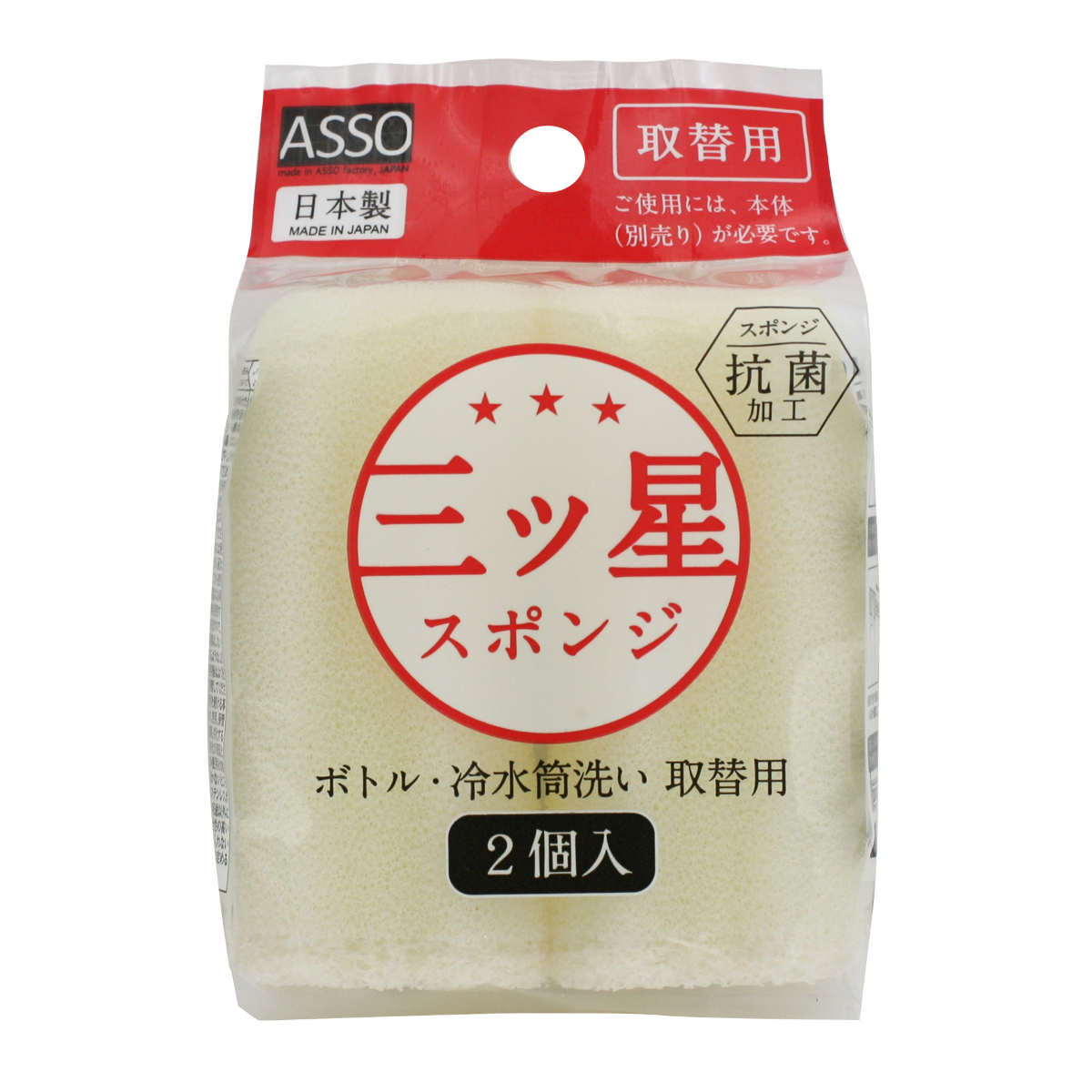 ボトル洗い ASSO 三ツ星スポンジ ボトル冷...の詳細画像4