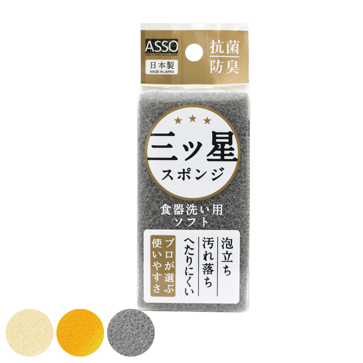 �L�b�`���X�|���W ASSO �O�c���X�|���W �H��􂢗p �\�t�g �i �X�|���W �R�� �h�L �L�b�`���N���[�i�[ ���{�� �H��� ������ ��v �j