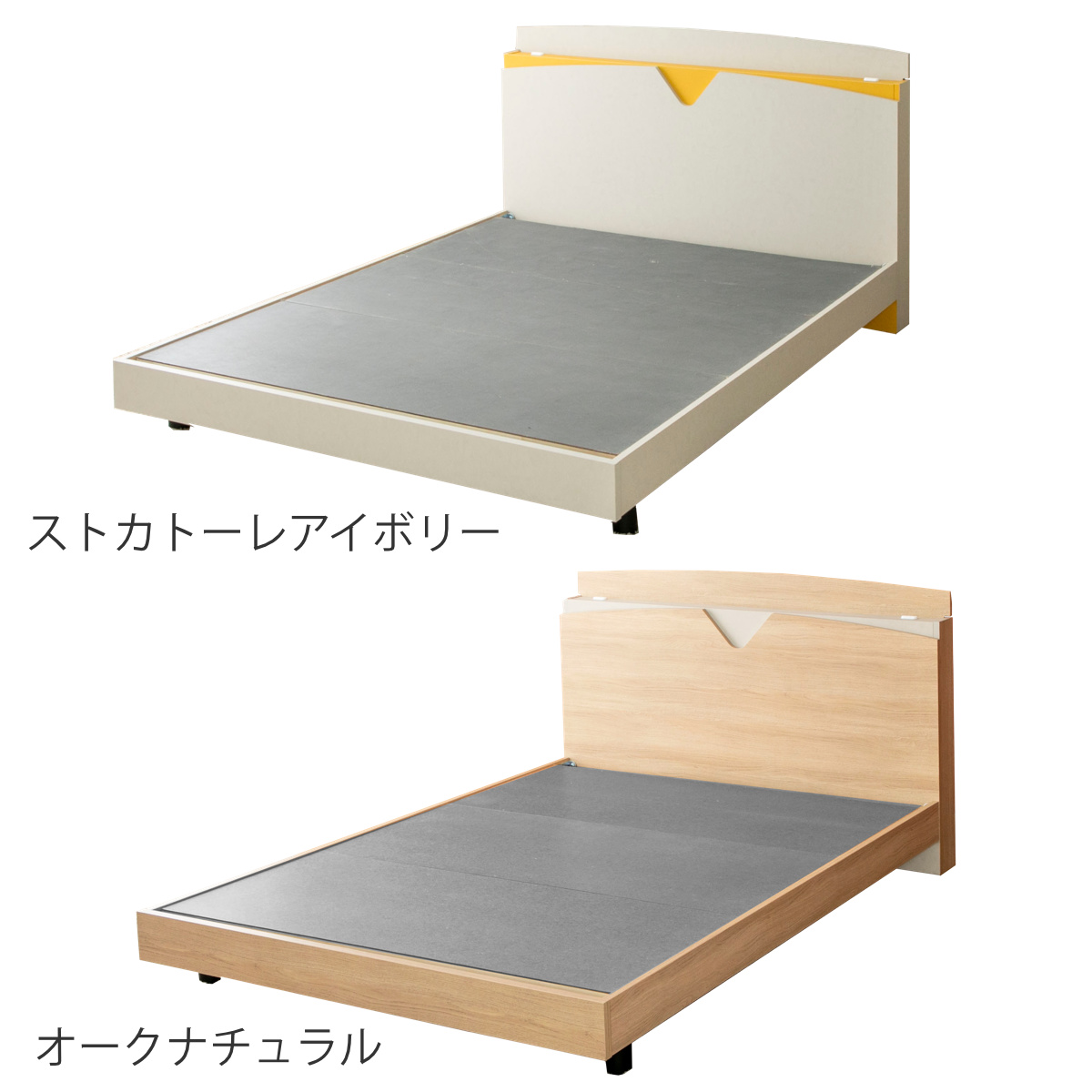 デザインベッド シングル AYAMI ツートン 日本製 Apel （ コンセント