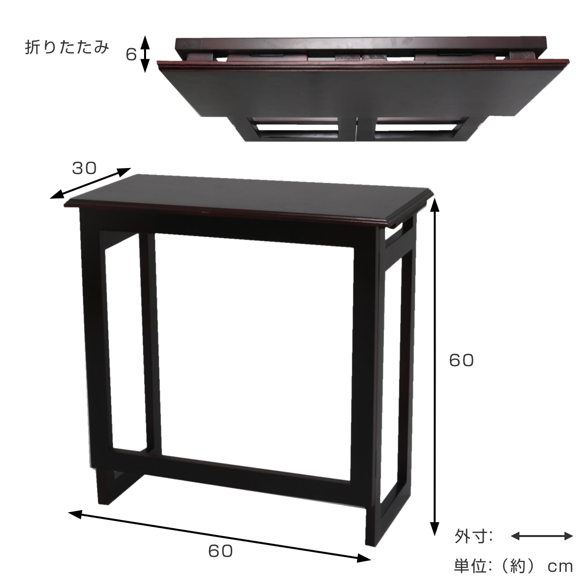 テーブル 折りたたみ 幅60cm パタパタ便利...の詳細画像1