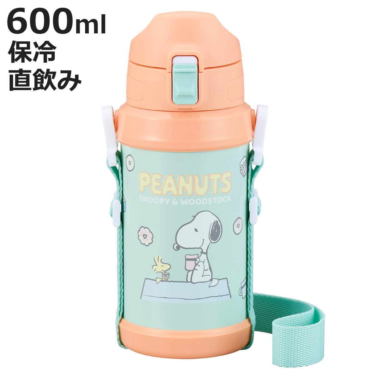 RINGO スヌーピー ステンレス水筒 桜柄 楽天市場】水筒 SNOOPY スヌーピー ステンレスボトル 女の子 子供 軽量