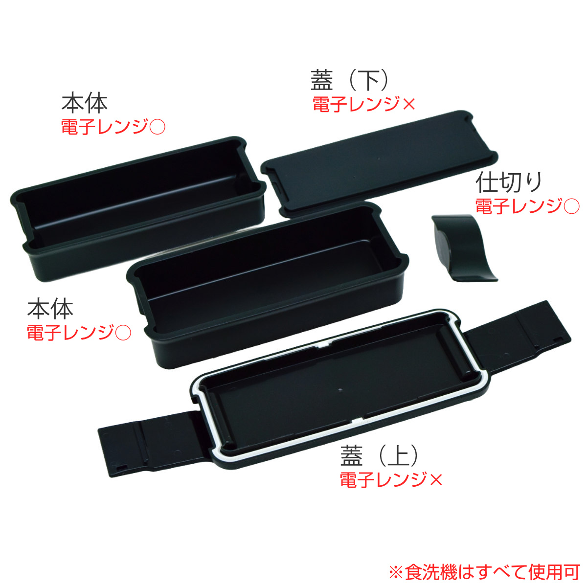 OSK（オーエスケー） 弁当箱 2段 650ml ランチボックス二段 仕切付き