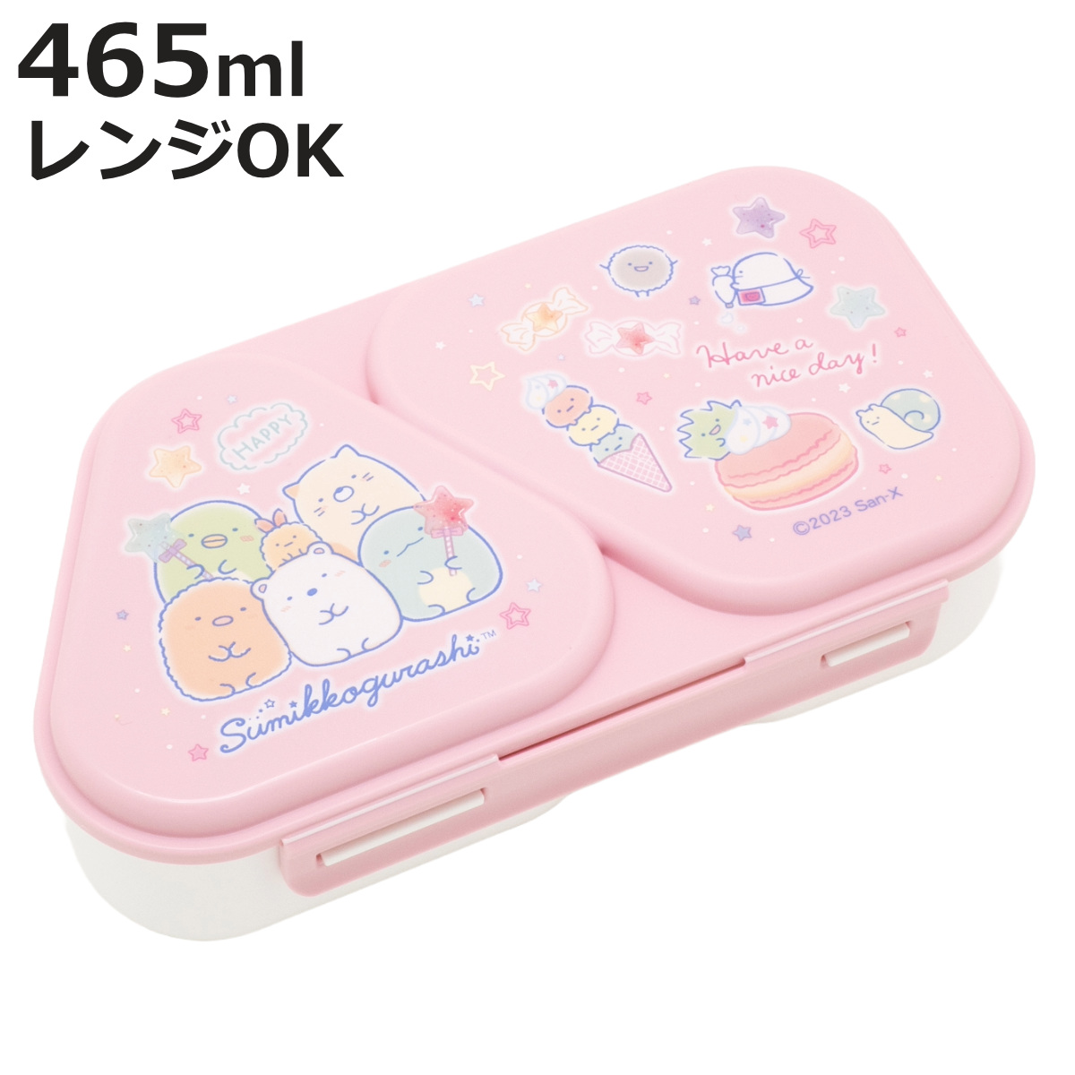 お弁当箱 小判型 アプリモンスターズ 360ml 子供用 キャラクター （ 食
