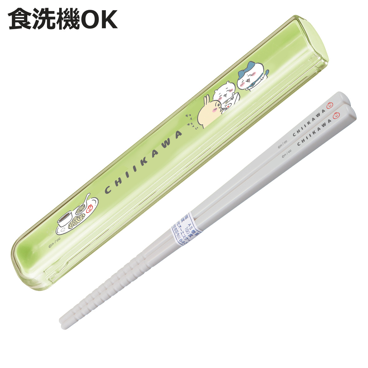 OSK（オーエスケー） 箸箱セット 引フタ箸箱セット 16.5cm ちいかわ