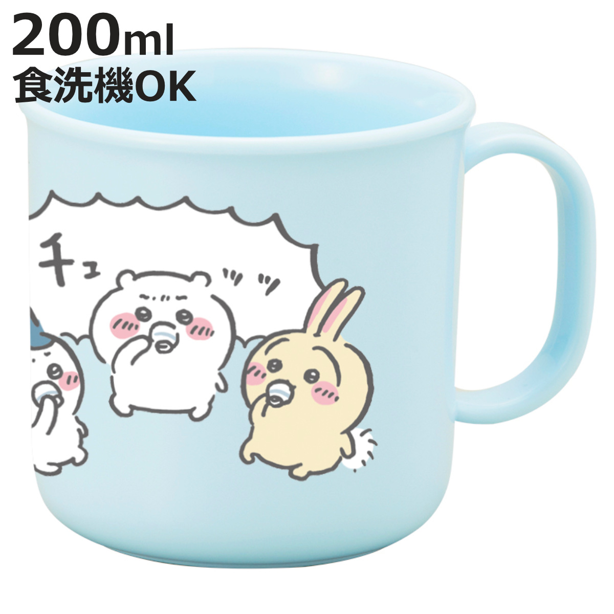ちいかわ コップ OSK（オーエスケー） コップ 200ml プラカップ ちいかわ （ ハチワレ