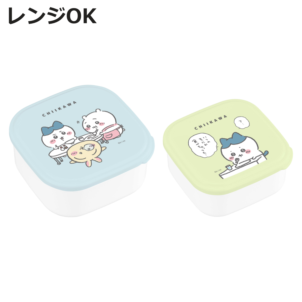 OSK（オーエスケー） シール容器 2個入り ちいかわ （ ハチワレ 弁当箱