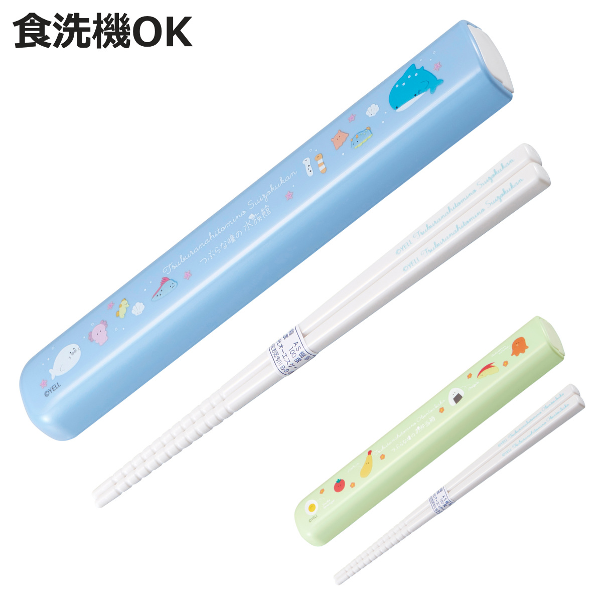 OSK（オーエスケー） 箸箱セット 引フタ箸箱セット 16.5cm （ スライド
