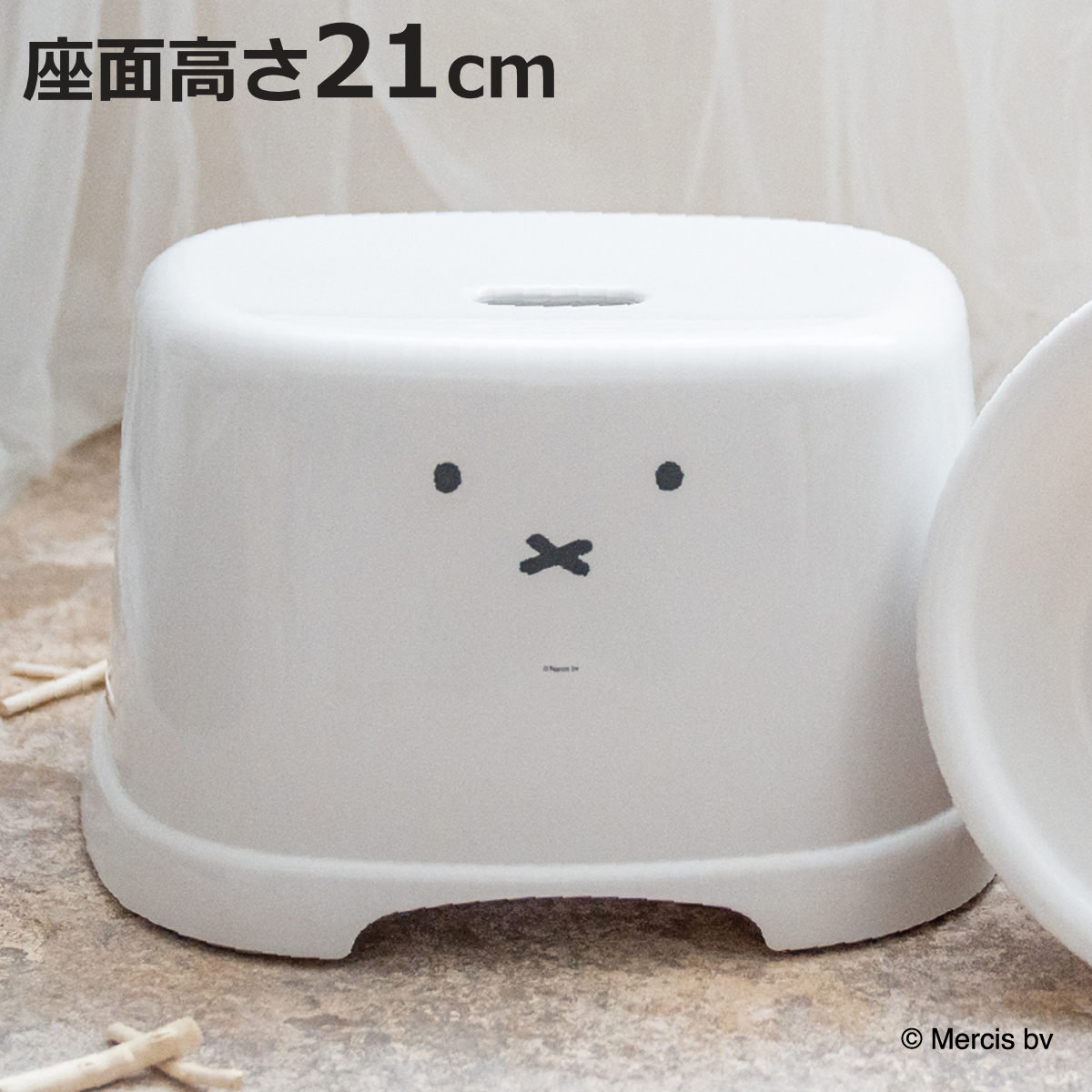 リッチェル（Richell） 風呂椅子 ディックブルーナ ミッフィー 21cm