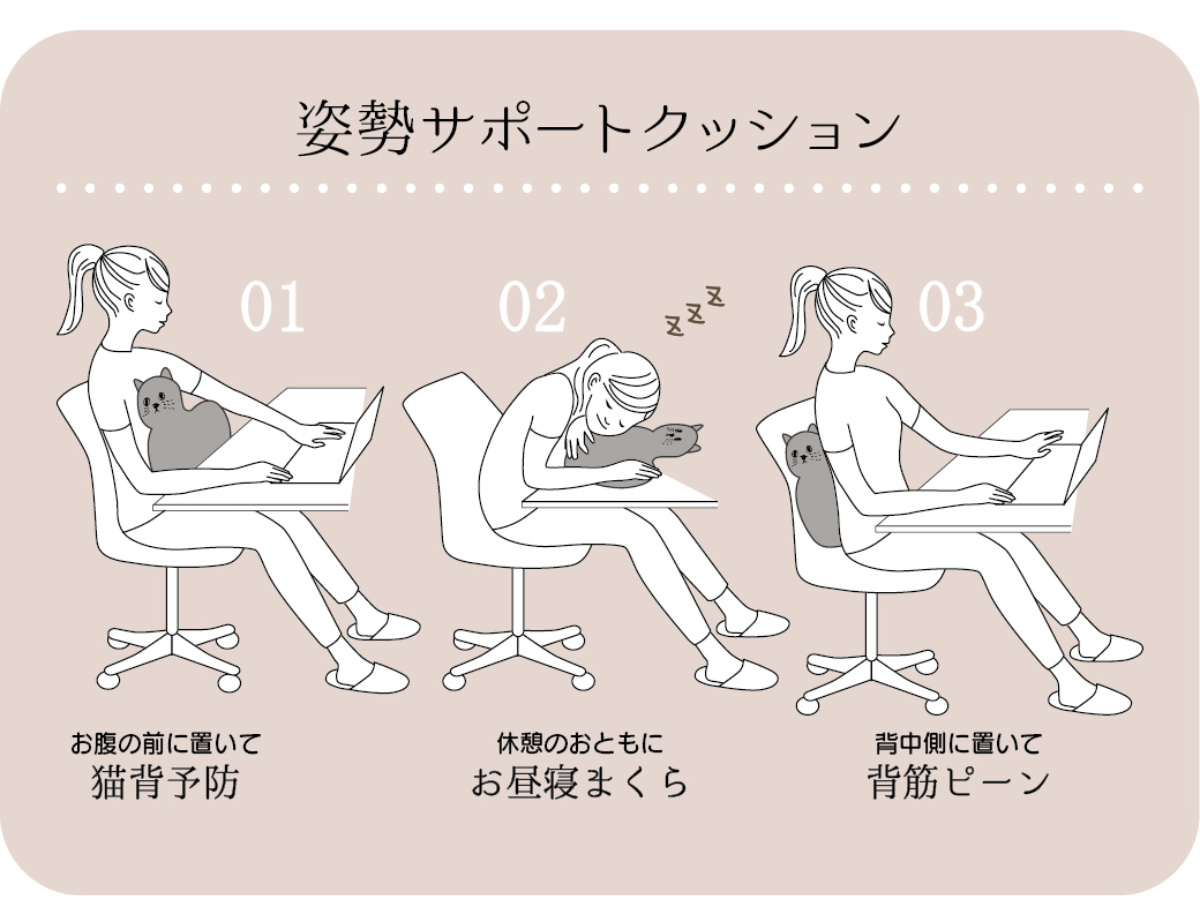 クッション にゃふにゃふ 姿勢サポートクッショ...の詳細画像4