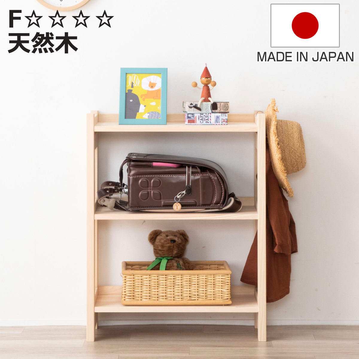 檜シェルフ ロータイプ 3段 ひのき 無塗装 日本製 （ 棚 ラック 幅60cm