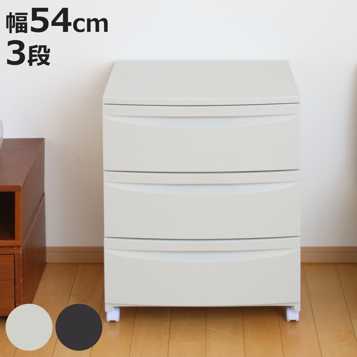 ミヤグチ企販 チェスト 民芸調 階段風 右下がり 古美調引手 引き戸付