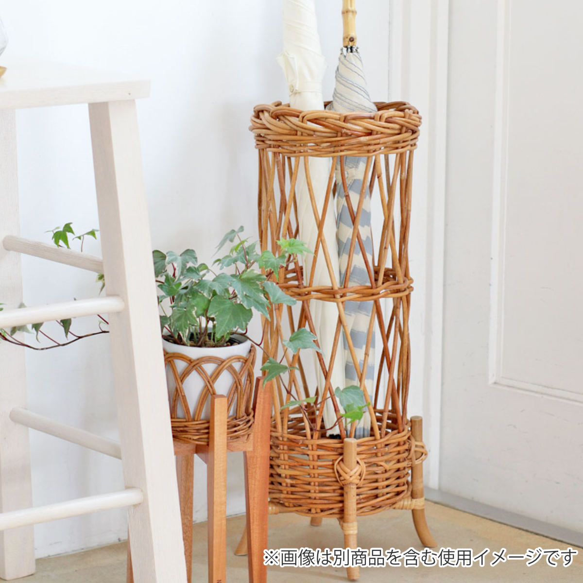 傘立て（素材：籐、ラタン）｜玄関家具｜家具、インテリア おすすめ