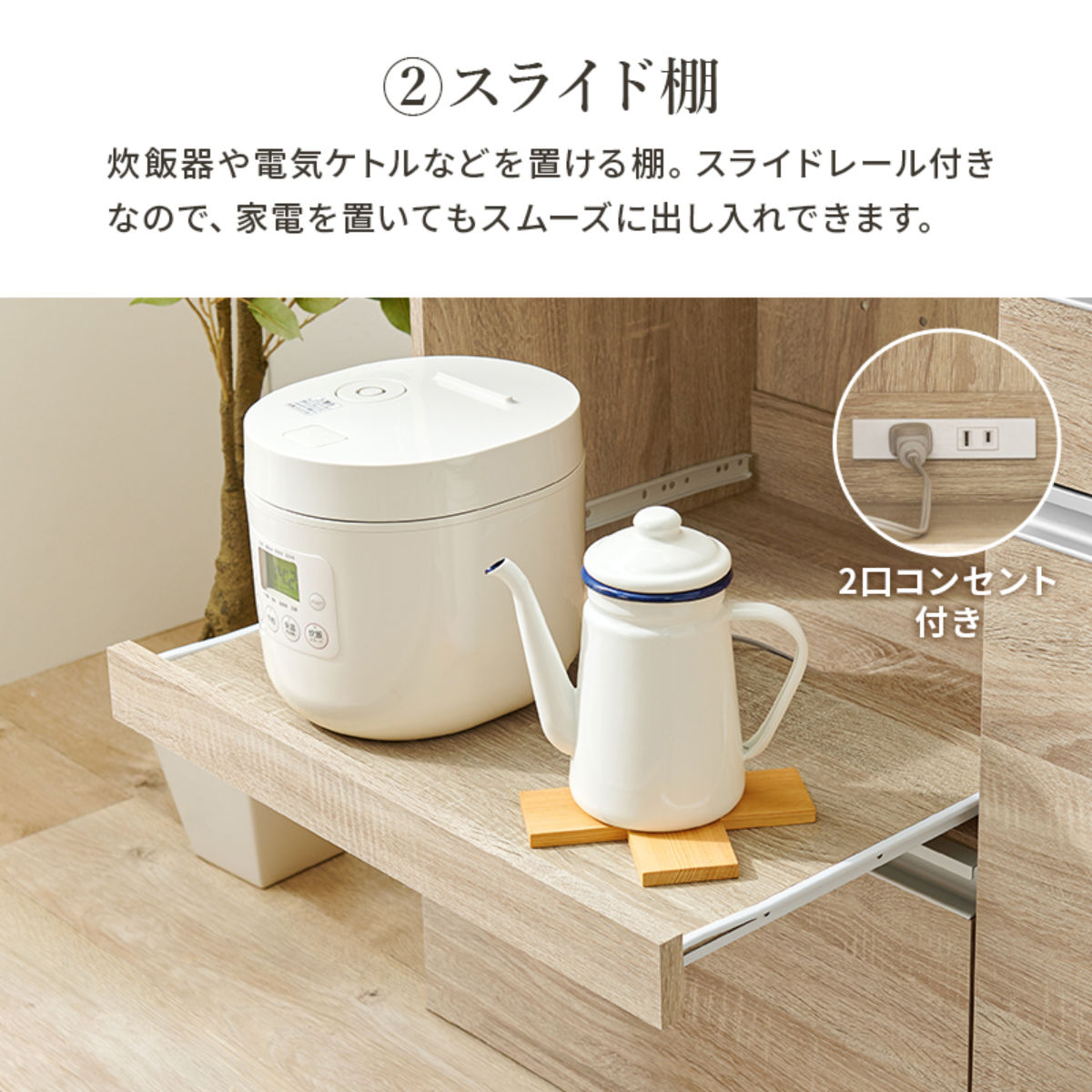 HAGiHARA（萩原） 伸縮式 キッチンカウンター 幅104-178cm 収納庫