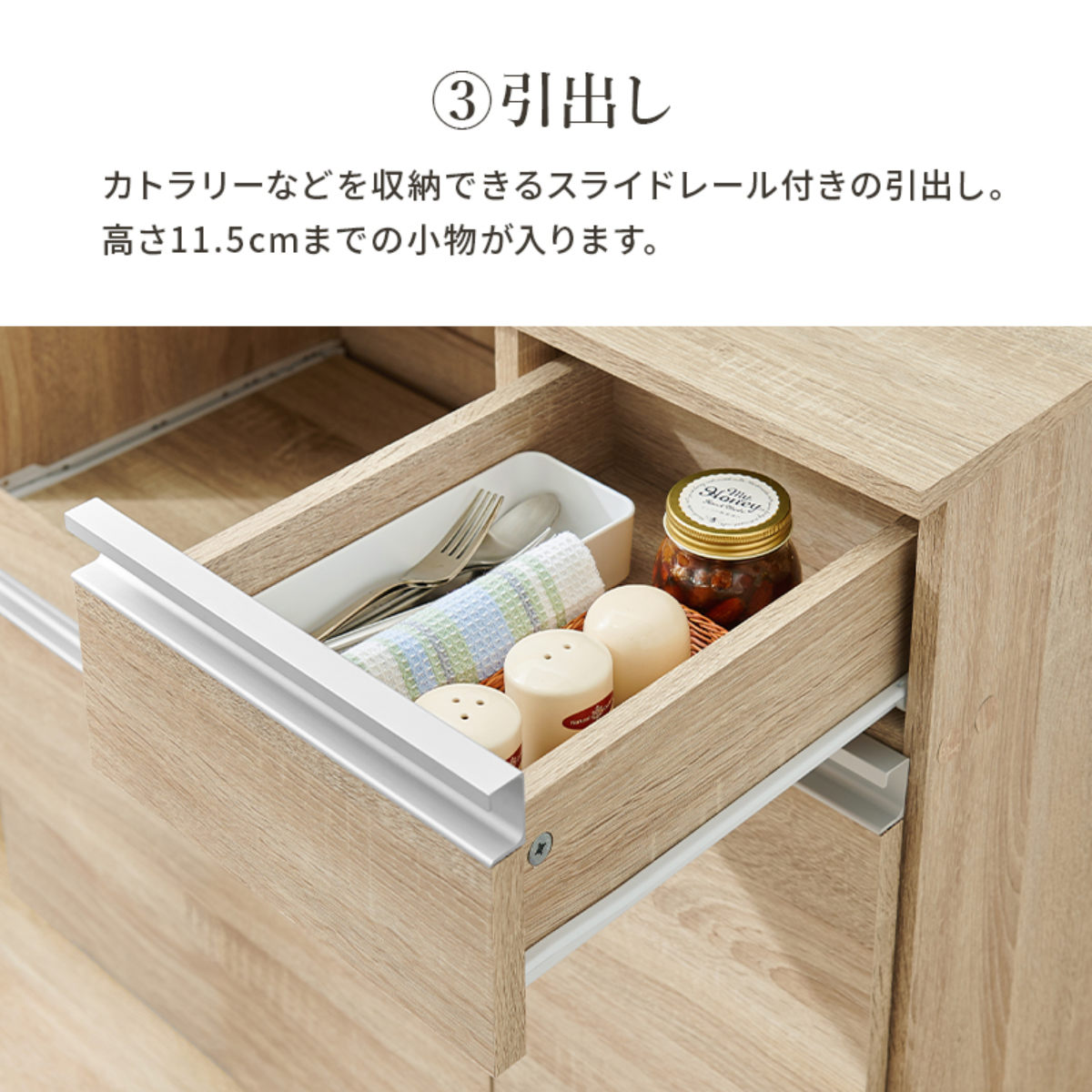 HAGiHARA（萩原） 伸縮式 キッチンカウンター 幅104-178cm 収納庫