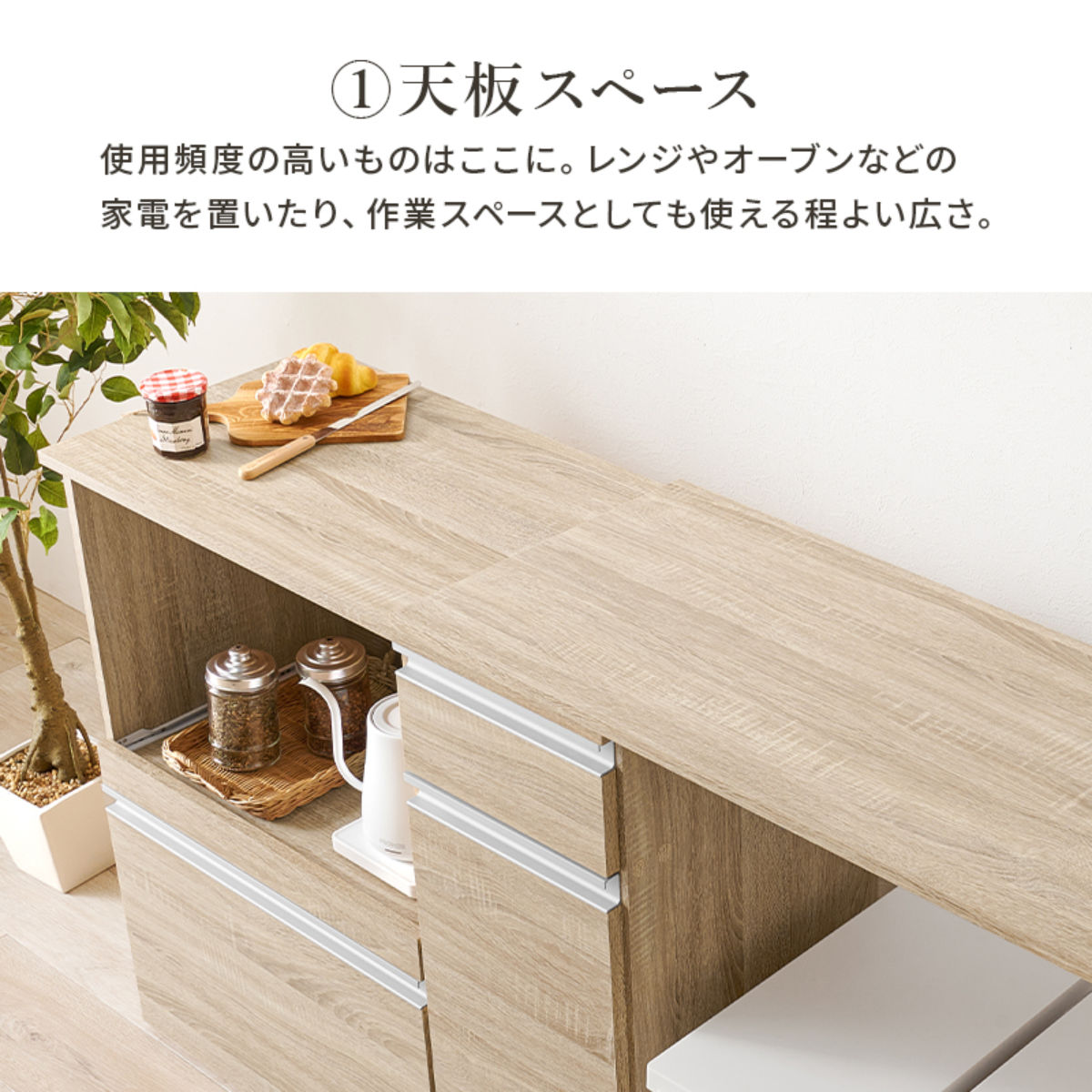 HAGiHARA（萩原） 伸縮式 キッチンカウンター 幅104-178cm 収納庫