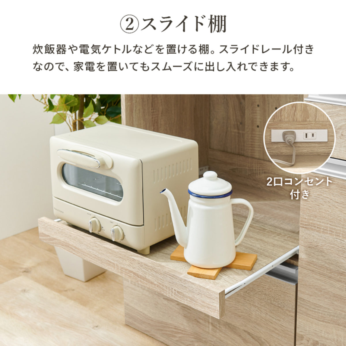 HAGiHARA（萩原） 伸縮式 キッチンカウンター 幅133-207cm 収納庫
