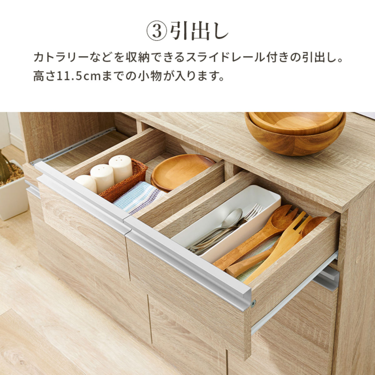 HAGiHARA（萩原） 伸縮式 キッチンカウンター 幅133-207cm 収納庫