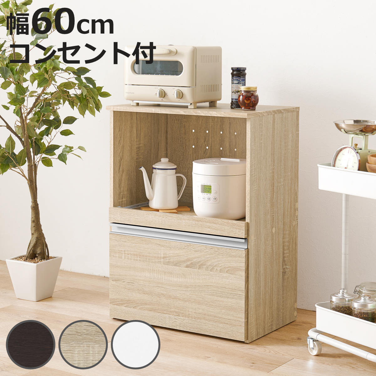 □在庫限り・入荷なし□収納ラック キッズ 収納 ラック ドラえもん Im