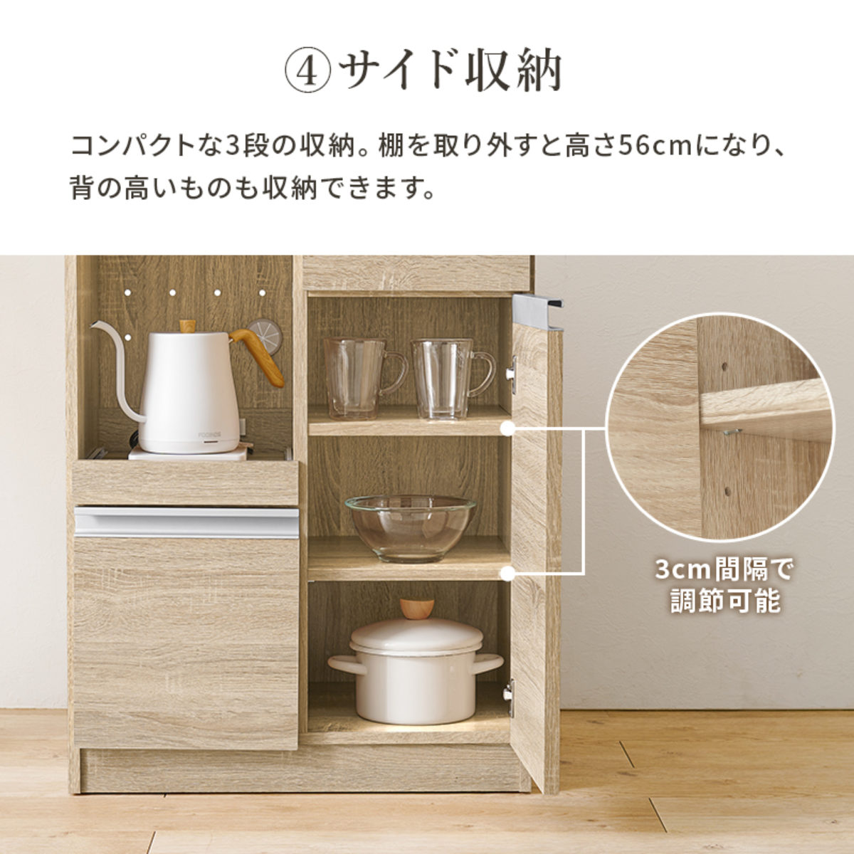 #キッチンカウンター #キャビネット HAGiHARA（萩原） キッチンカウンター 幅60cm キャビネット