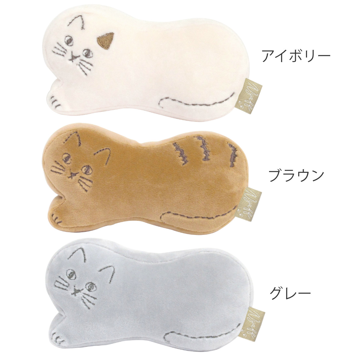 クッション にゃふにゃふ ネコ もちもちリストレスト （ 手首