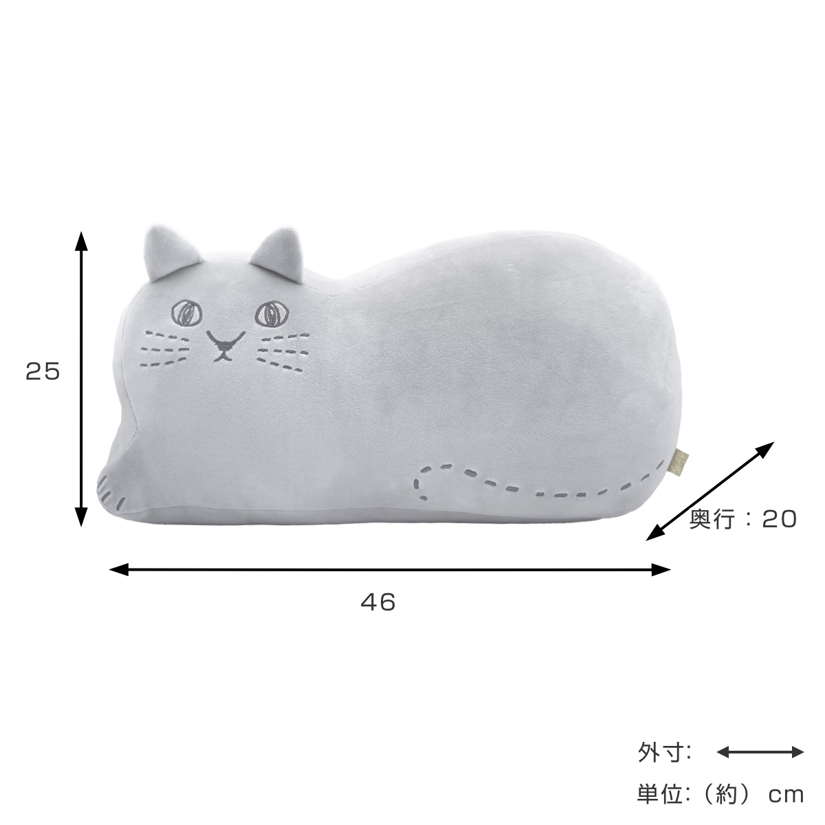 クッション にゃふにゃふ ネコ ダイカットクッ...の詳細画像2