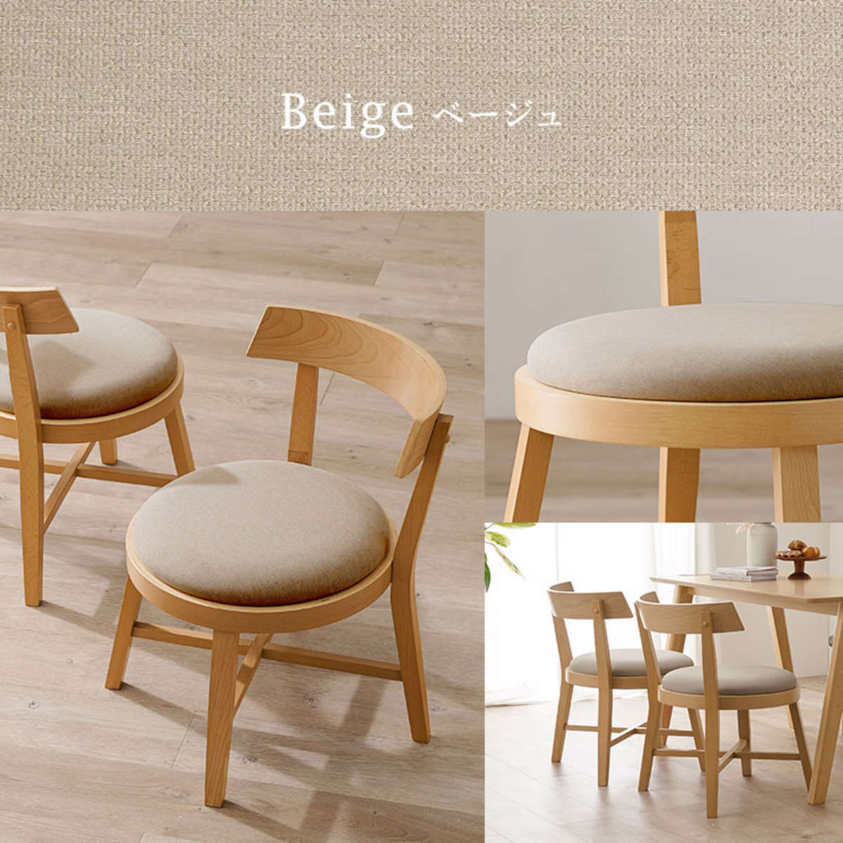 HAGiHARA（萩原） ダイニングチェア 同色2脚セット 座面高43cm 正円座