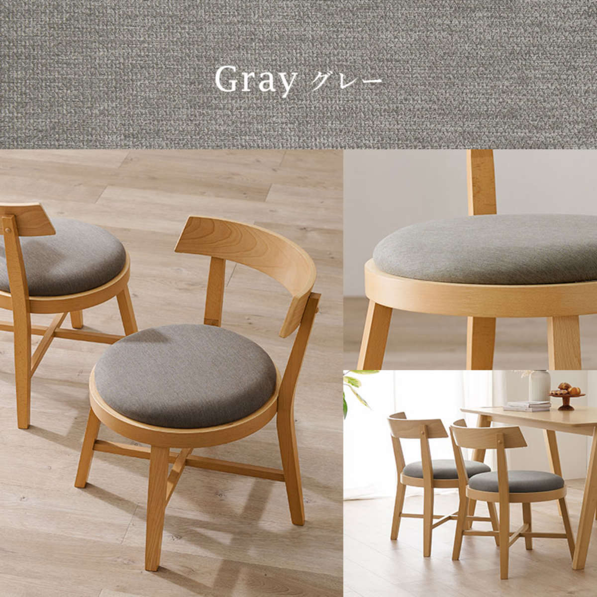 HAGiHARA（萩原） ダイニングチェア 同色2脚セット 座面高43cm 正円座