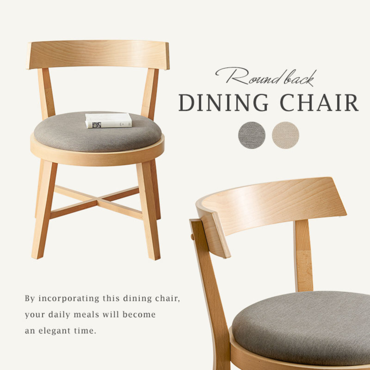 HAGiHARA（萩原） ダイニングチェア 同色2脚セット 座面高43cm 正円座