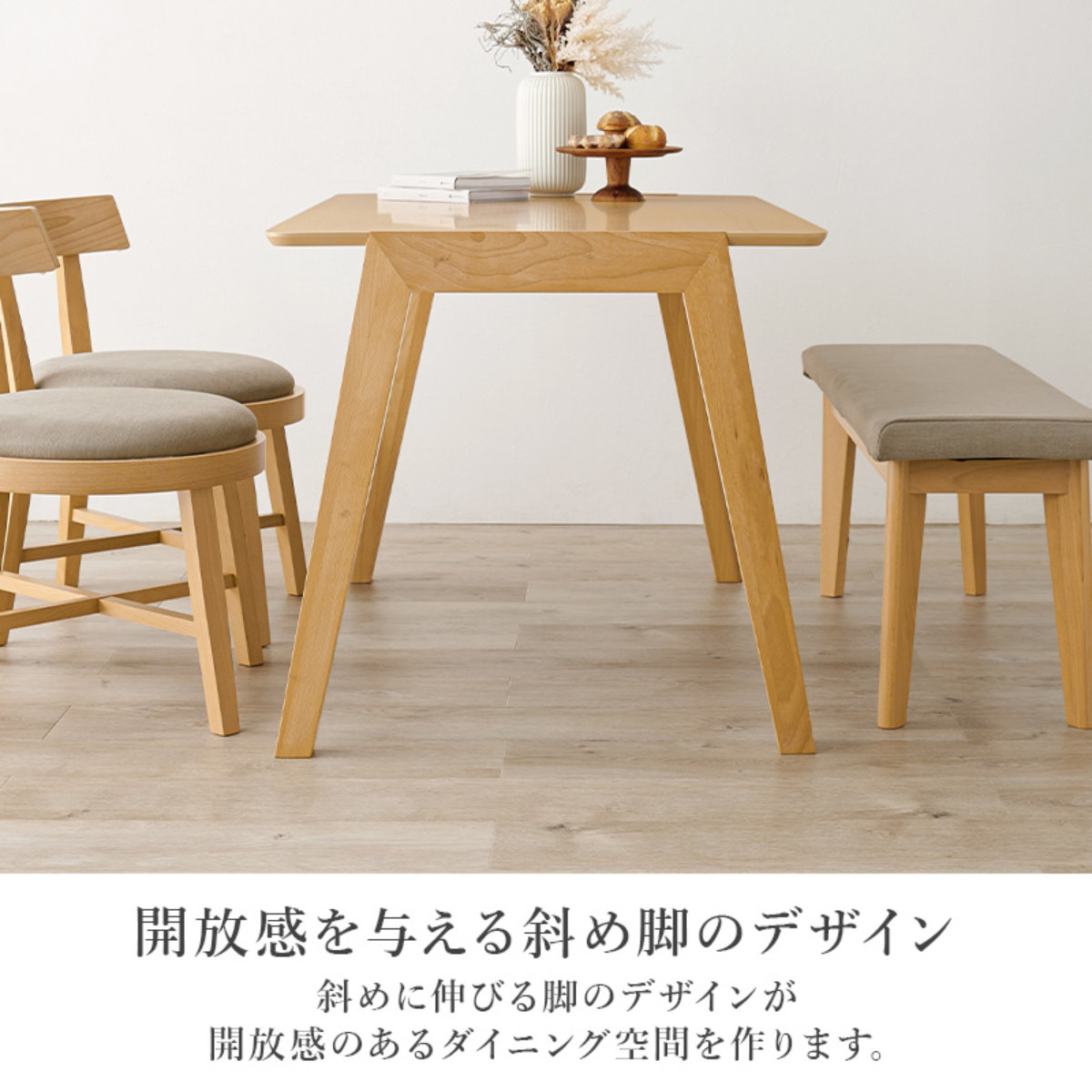 ダイニングテーブルセット 4人掛け 4点セット テーブル幅120cm 正円座面チェア×2 ベンチ×1 （ ダイニングセット ダイニングテーブル チェア ベンチ セット ）_13