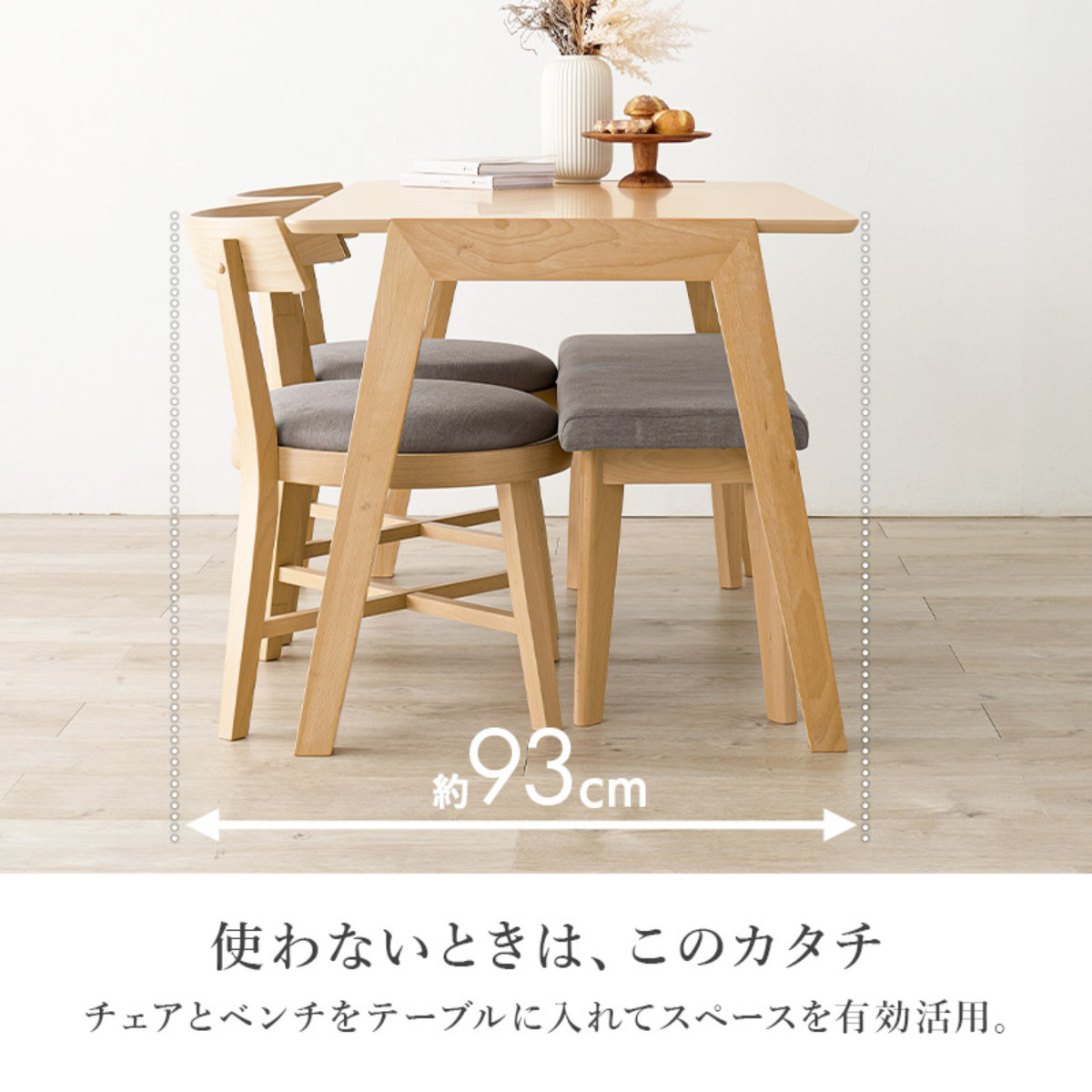 ダイニングテーブルセット 4人掛け 4点セット テーブル幅120cm 正円座面チェア×2 ベンチ×1 （ ダイニングセット ダイニングテーブル チェア ベンチ セット ）_14