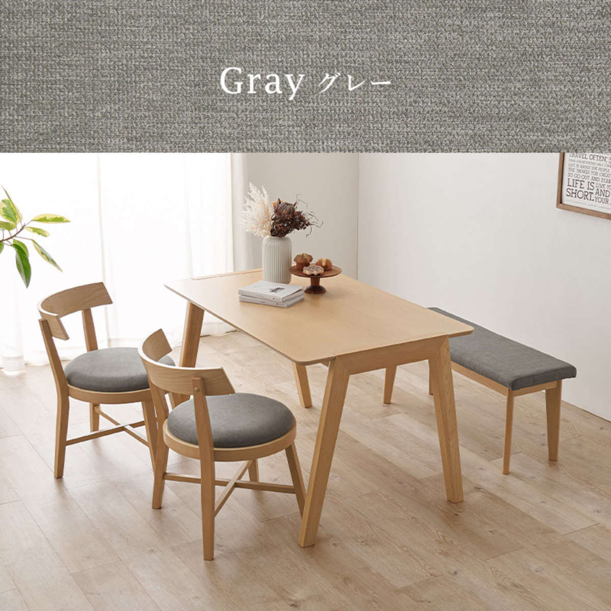HAGiHARA（萩原） ダイニングテーブルセット 4人掛け 4点セット