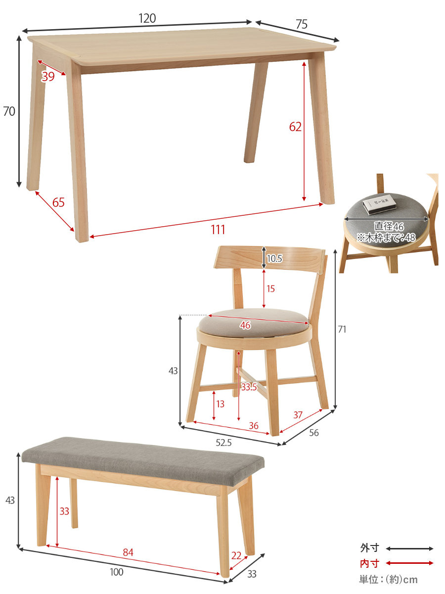 ダイニングテーブルセット 4人掛け 4点セット テーブル幅120cm 正円座面チェア×2 ベンチ×1 （ ダイニングセット ダイニングテーブル チェア ベンチ セット ）_5