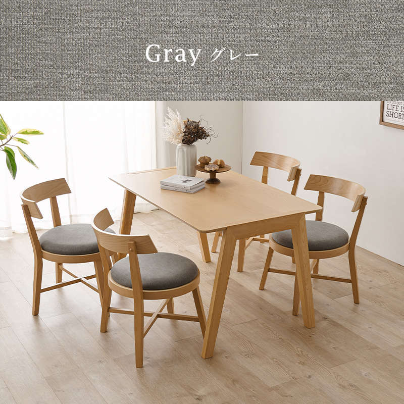 HAGiHARA（萩原） ダイニングテーブルセット 4人掛け 5点セット