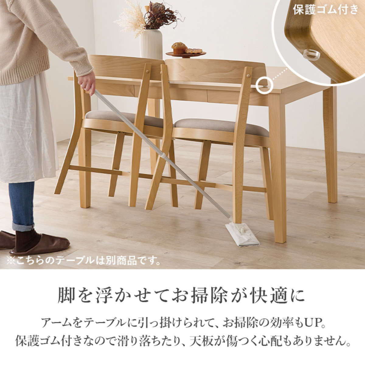 HAGiHARA（萩原） ダイニングテーブルセット 4人掛け 5点セット