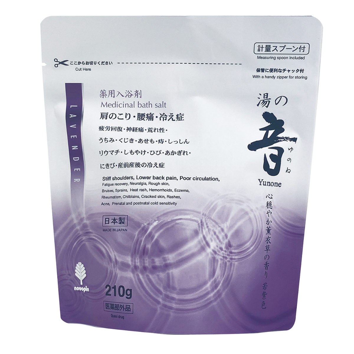 小久保工業所 入浴剤 湯の音 弾ける以知古の香り 210g （ お風呂 温浴