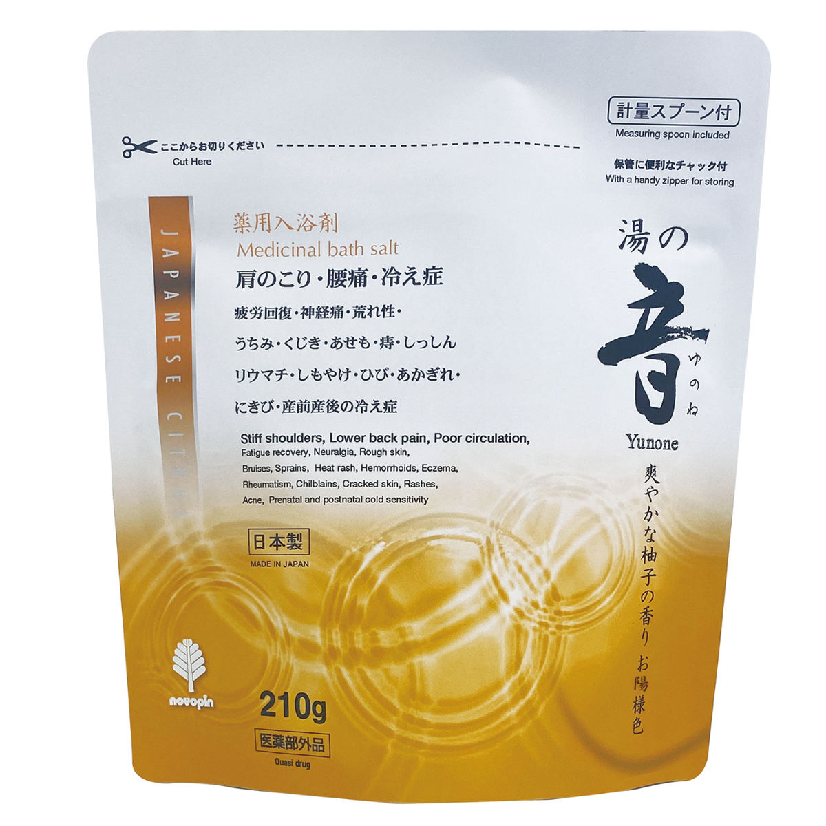 小久保工業所 入浴剤 湯の音 弾ける以知古の香り 210g （ お風呂 温浴