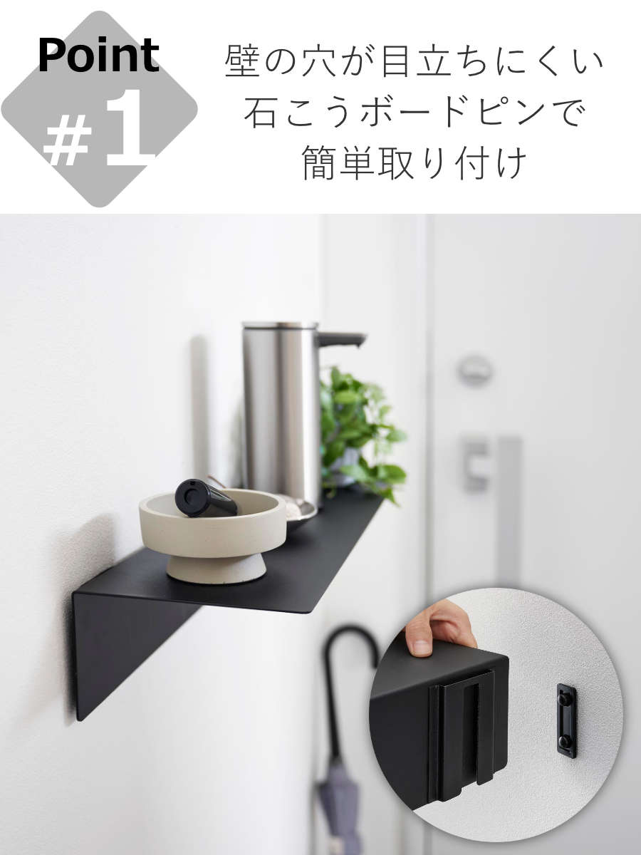 山崎実業 tower マグネットが付くウォール...の詳細画像4