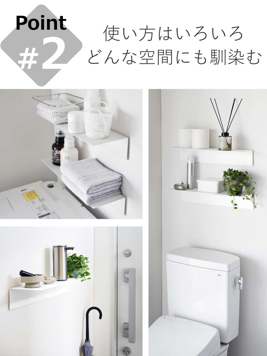 山崎実業 tower マグネットが付くウォール...の詳細画像5