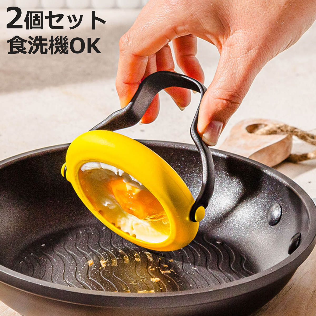 アントレックス エッグモールド 2個組 dreamfarm Flegg 目玉焼き器