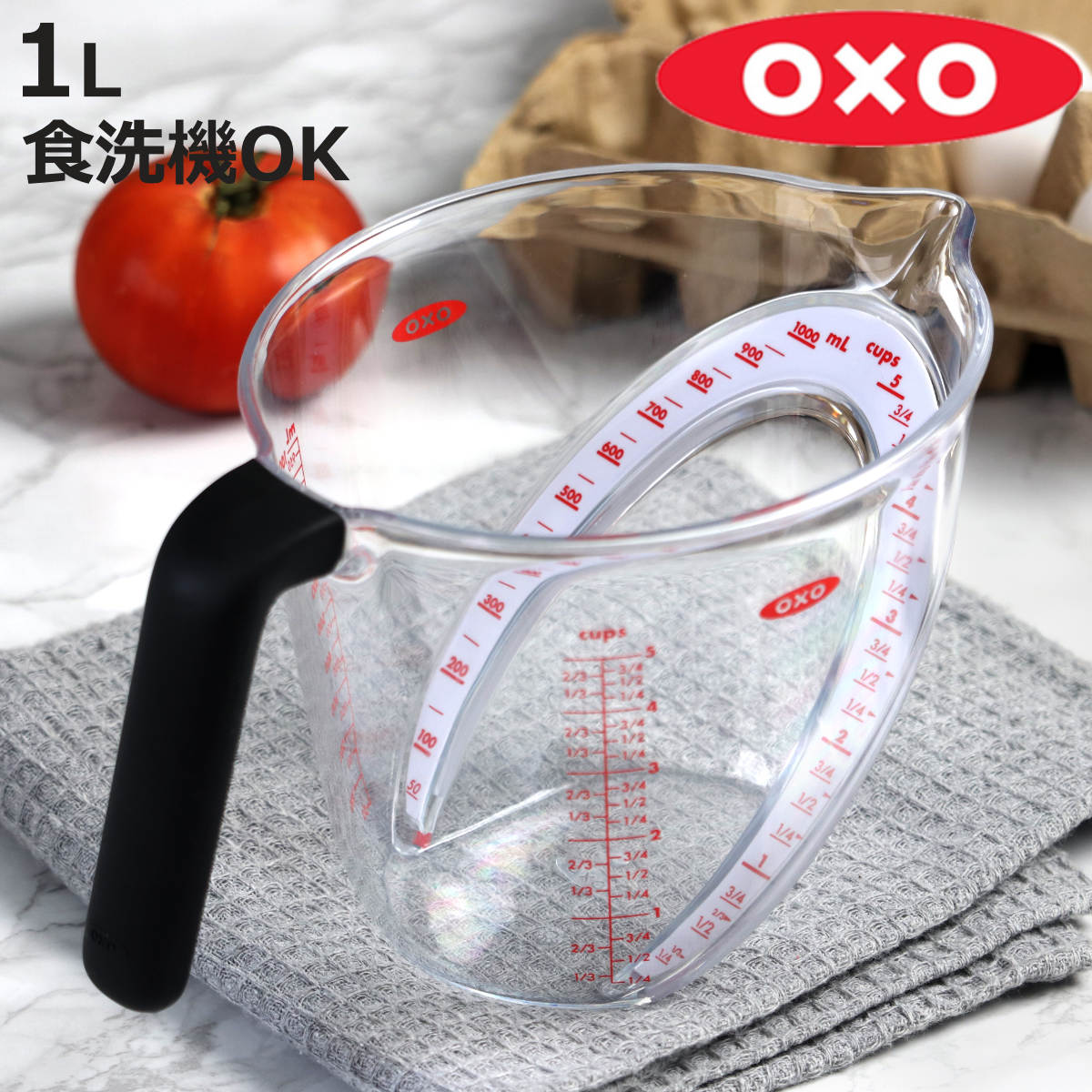 OXO（オクソー） 計量カップ 1L アングルドメジャーカップ 大 GG