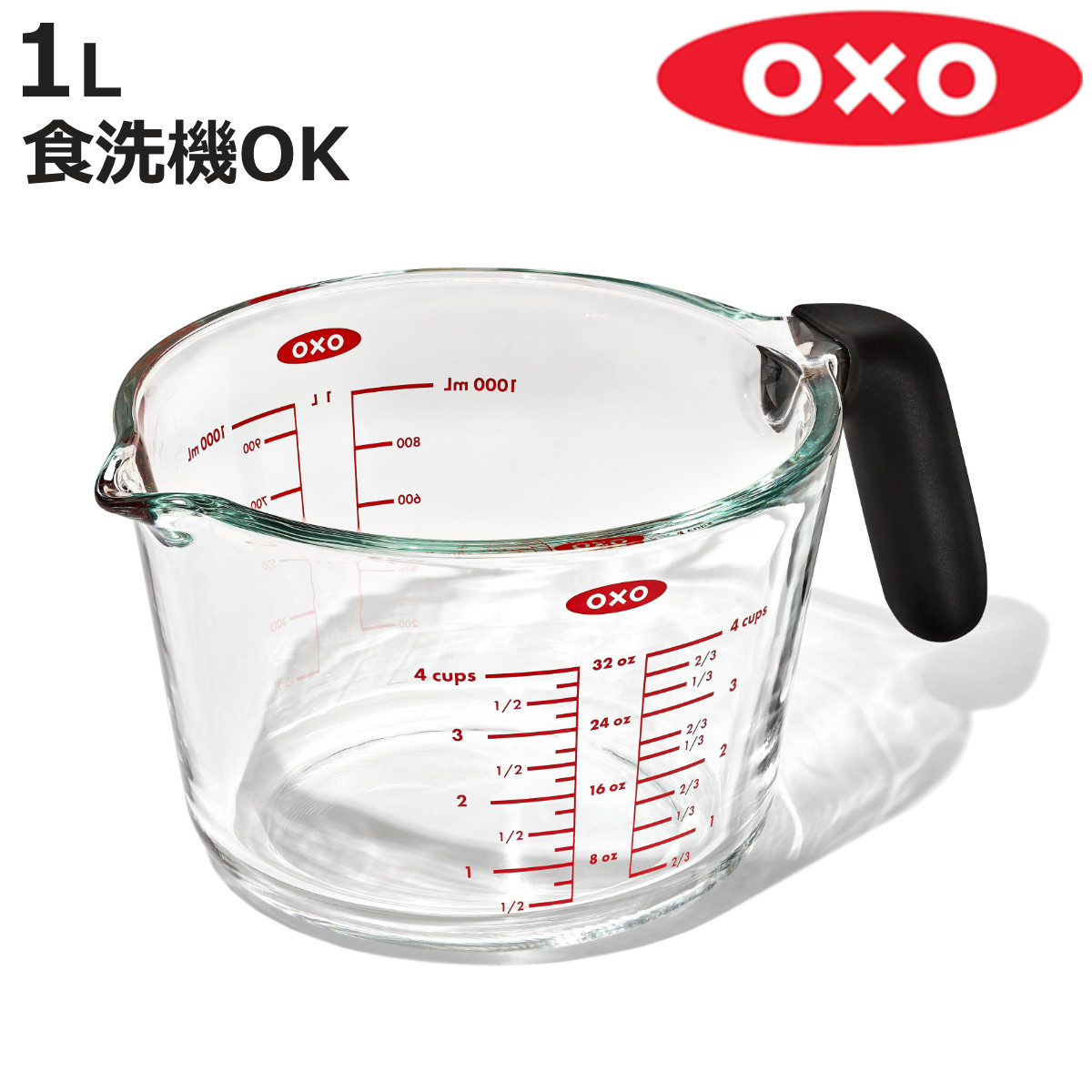 OXO（オクソー） 計量カップ 1L 1000ml ガラスメジャーカップ 大 GG