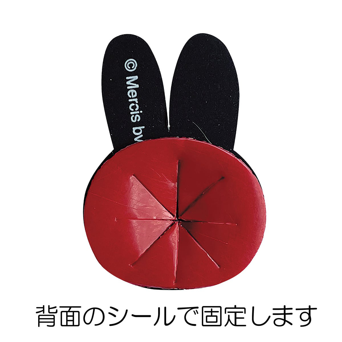 Miffy（ミッフィー） ナンバーボルトキャップ ナンバープレート