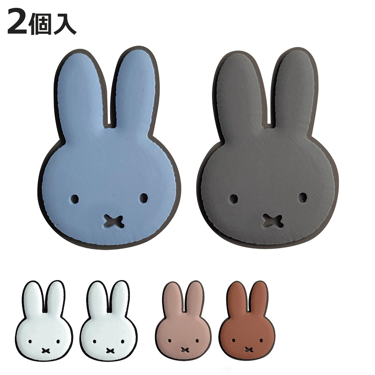 新品　ミッフィー　車用　カー用品　まとめ売り　サンシェード　ナンバーボルト Miffy（ミッフィー） ナンバーボルトキャップ ナンバープレート