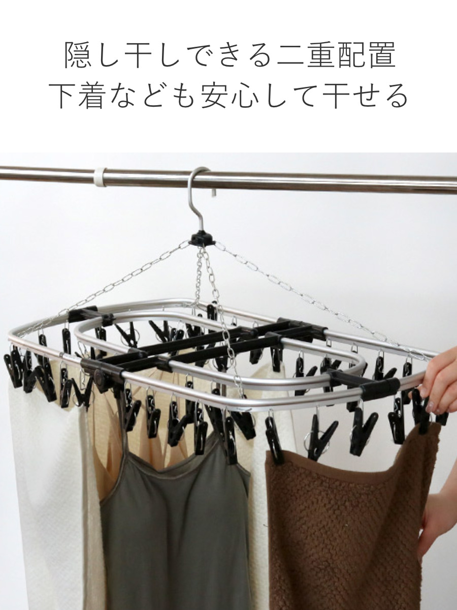 CB JAPAN（シービージャパン） 洗濯ハンガー Kogure ピンチハンガー 44