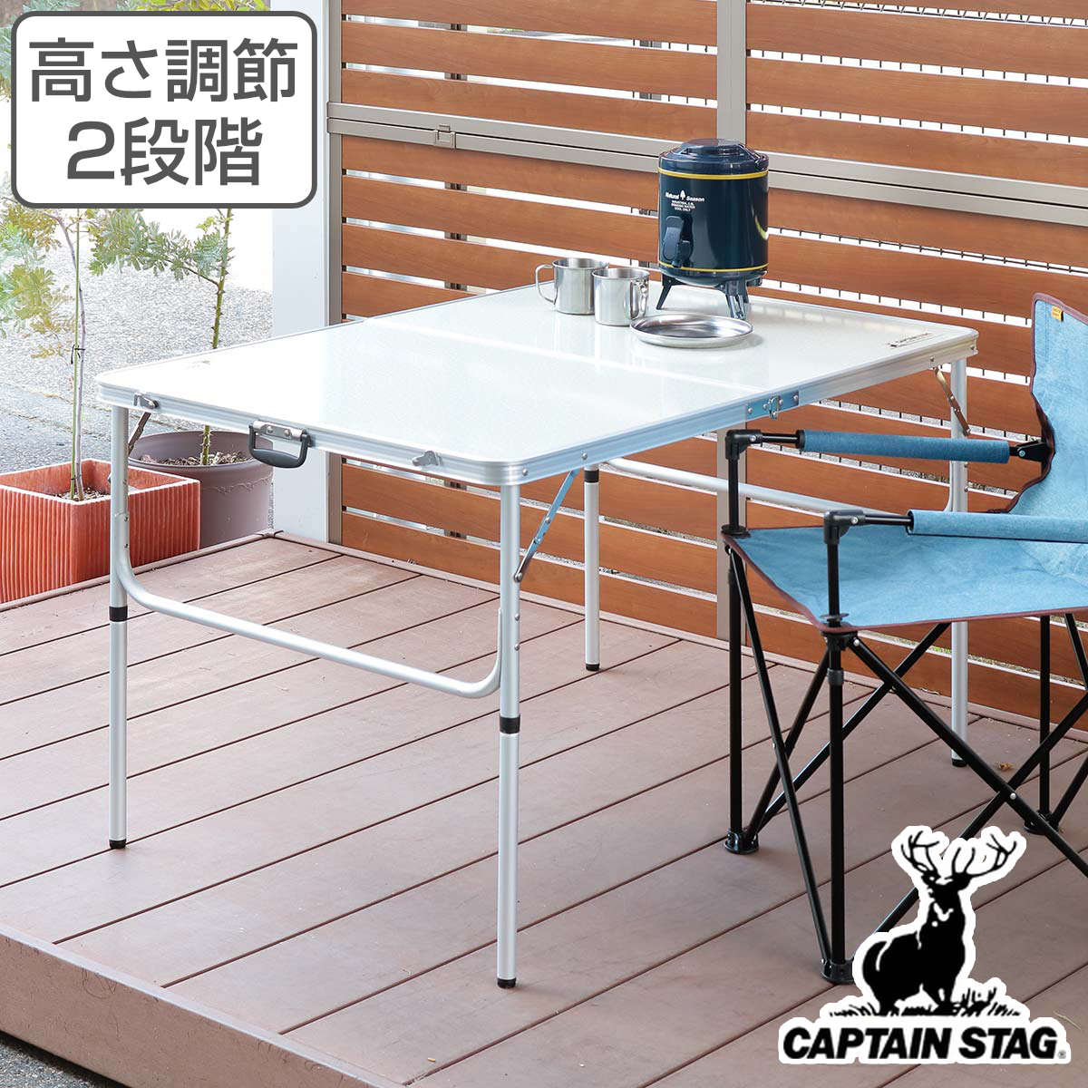 CAPTAIN STAG（キャプテンスタッグ） コンパクトテーブルチェアセット