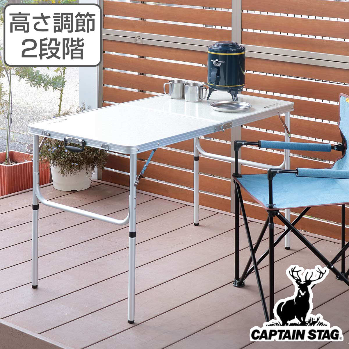CAPTAIN STAG（キャプテンスタッグ） アウトドアテーブル 折りたたみ