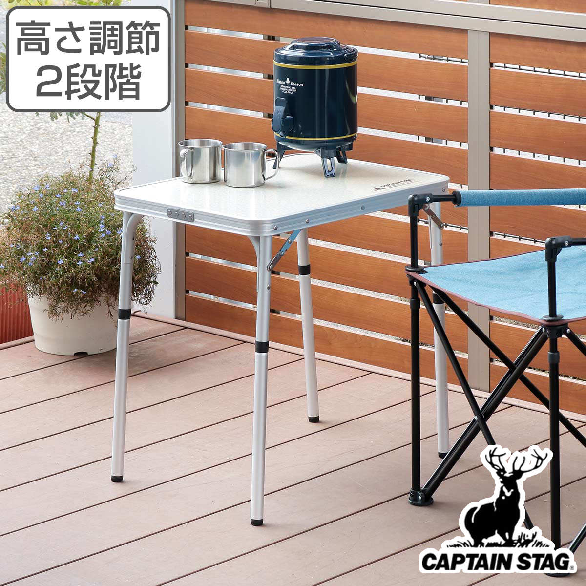 CAPTAIN STAG（キャプテンスタッグ） アウトドアテーブル 折りたたみ